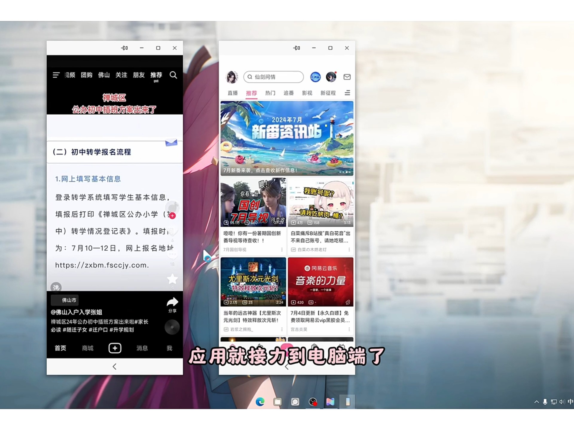 小米电脑管家最新5.1免机型验证安装包