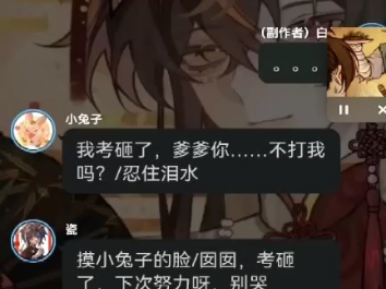 第2期了，以后可能只跟小剧场了ʕ  •ᴥ•ʔ……