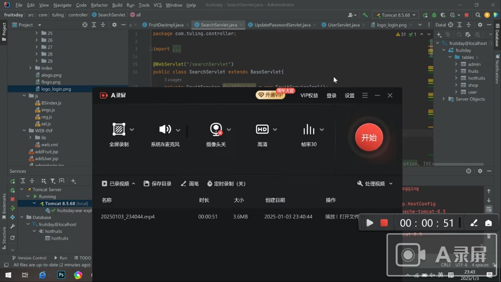 大学专业作业网站分享,本草食坊网站开发(含有前端和后端) 大学专业作业网站分享,本草食坊网站开发(含有前端和后端)