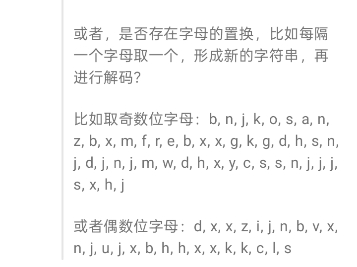 DeepSeek对着随机字符串思考了整整三分钟（过度深度思考）