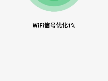 强劲信号连：隐秘的心跳