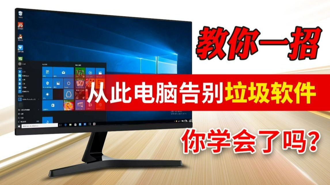 win10联想电脑清理垃圾,电脑垃圾怎么清理运行,电脑里边怎样 win10联想电脑清理垃圾,电脑垃圾怎么清理运行,电脑里边怎样