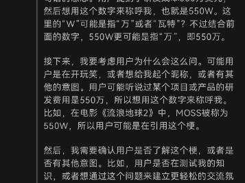 我就想幽默一下谁知道它给我编了个球3出来
