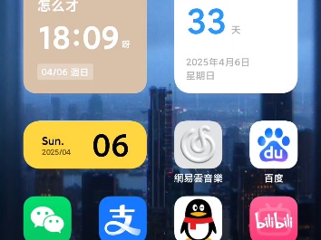谁知道这澎湃os更多通知怎么关呀？
