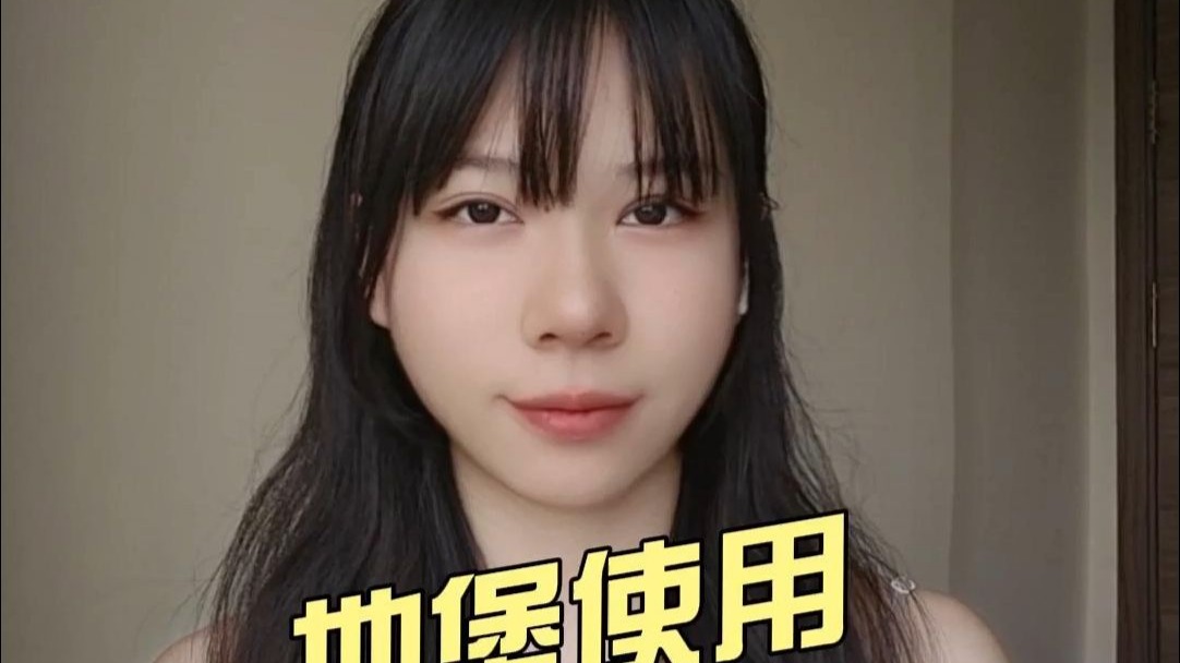地堡使用什么混凝土? 地堡使用什么混凝土?