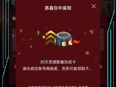 bilibili://browser/?h5awaken=activity-task-component&url