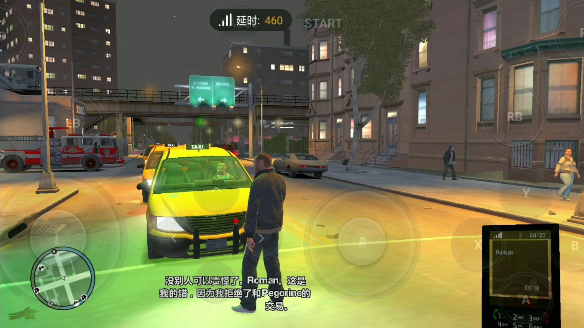云电脑体验GTA4