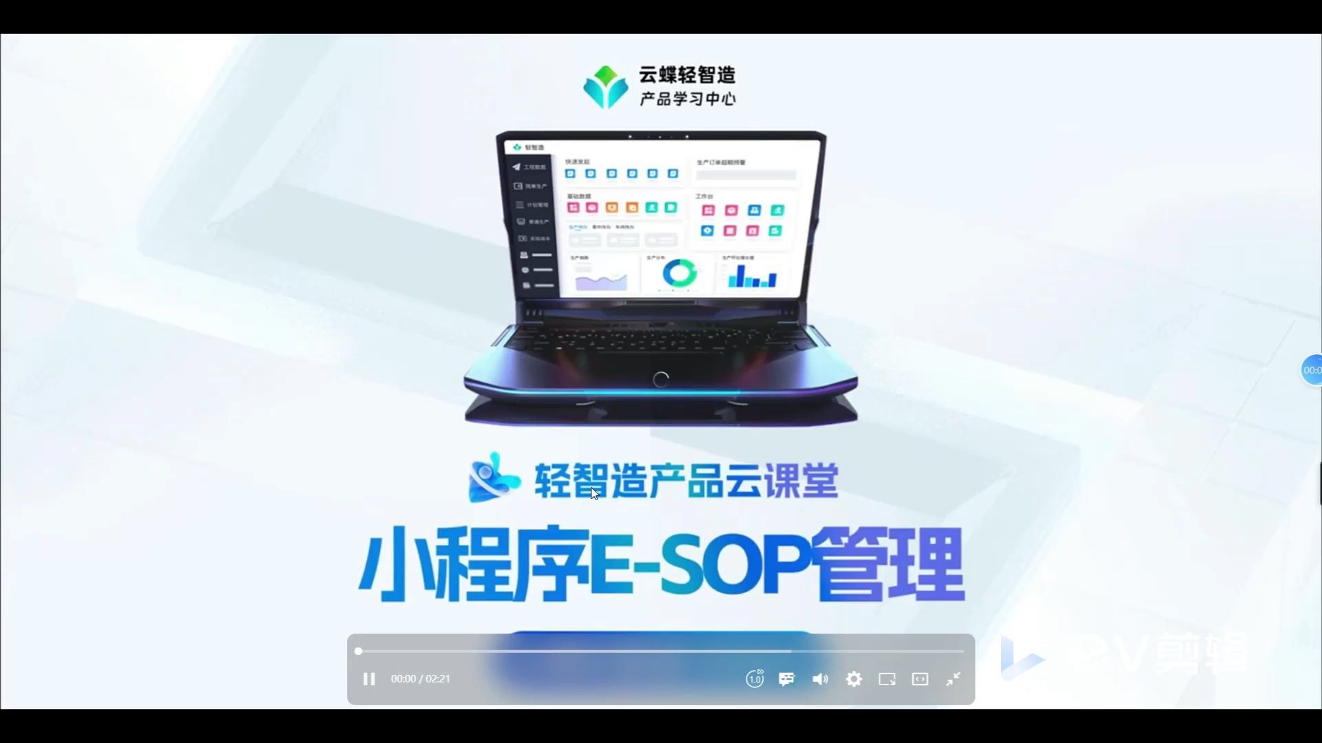 E-SOP