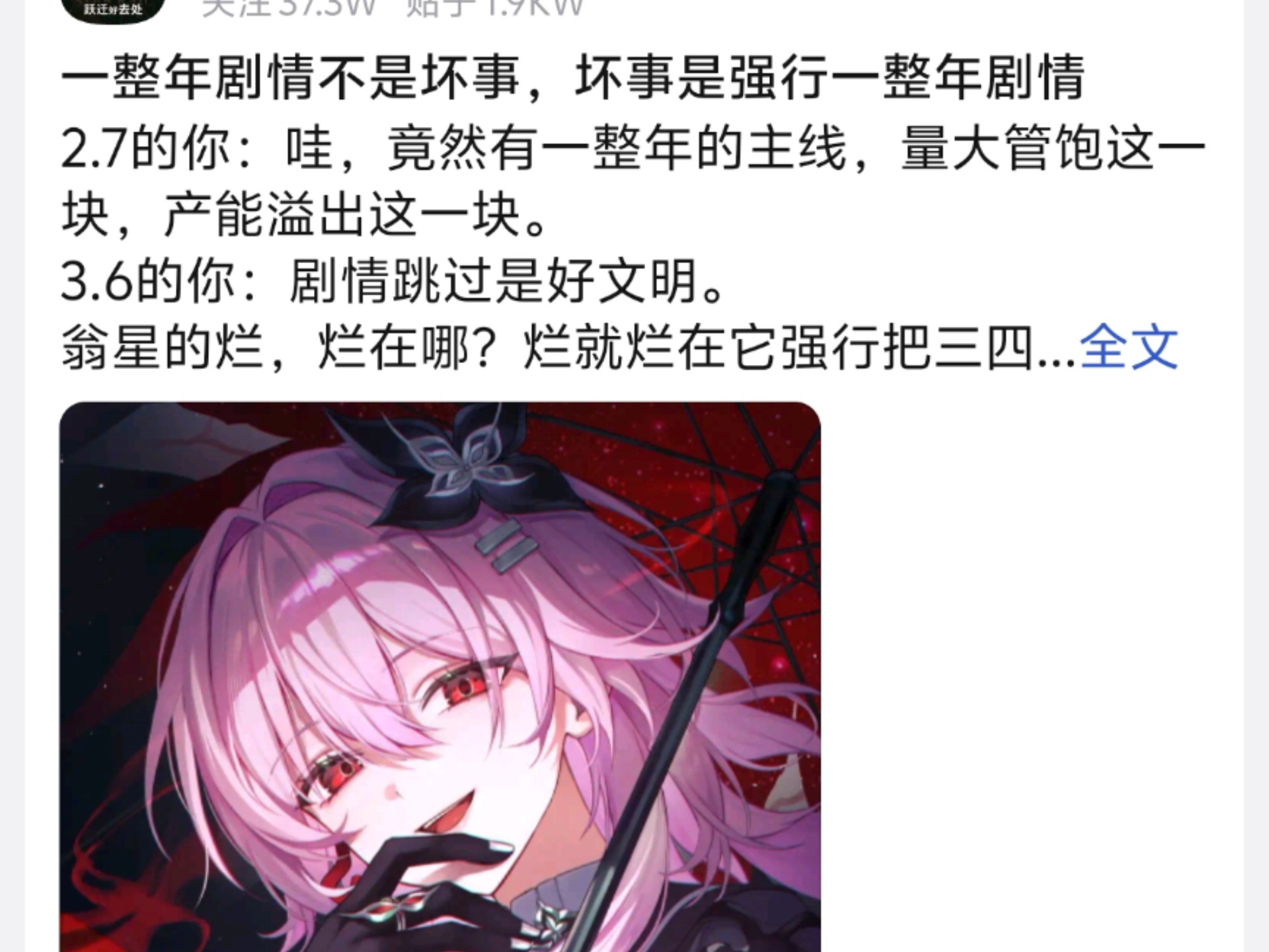 一整年剧情不是坏事,坏事是强行一整年剧情 一整年剧情不是坏事,坏事是强行一整年剧情