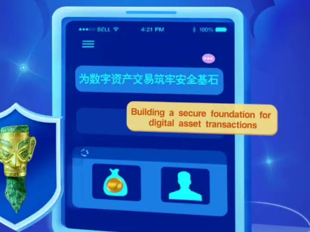 体验数字时代变革共创第五城美好未来
