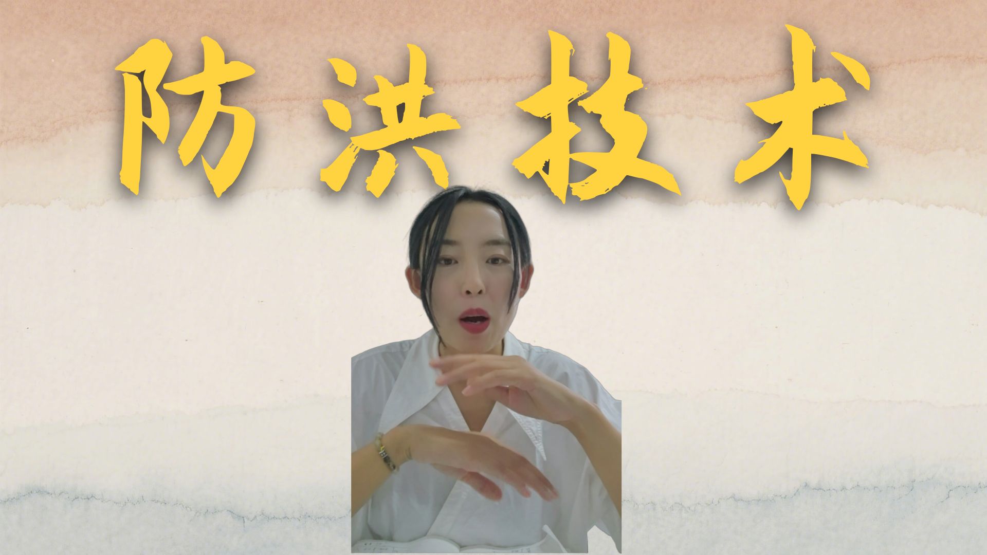 用VR做水利课件,从抽象到身临其境是一种什么感觉? 用VR做水利课件,从抽象到身临其境是一种什么感觉?