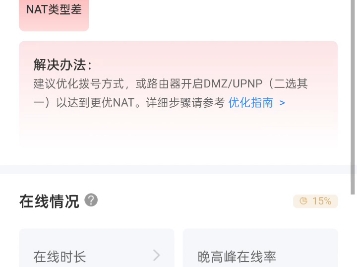 666网心云演都不演了