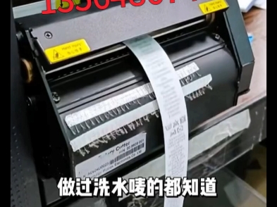 水洗唛切刀打印机 水洗唛切刀打印机
