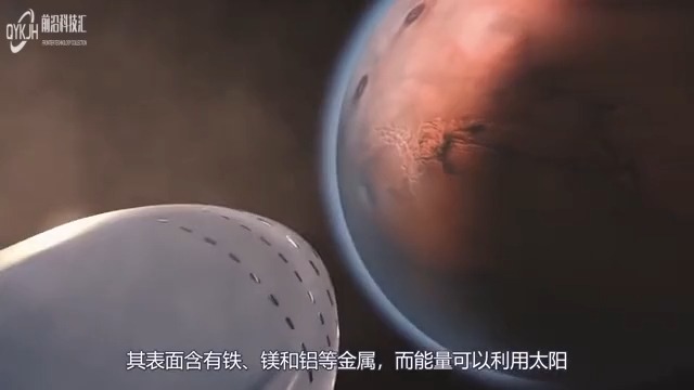 人类在火星上殖民会成功吗？科学家：有2个问题必须要先解决 #it 