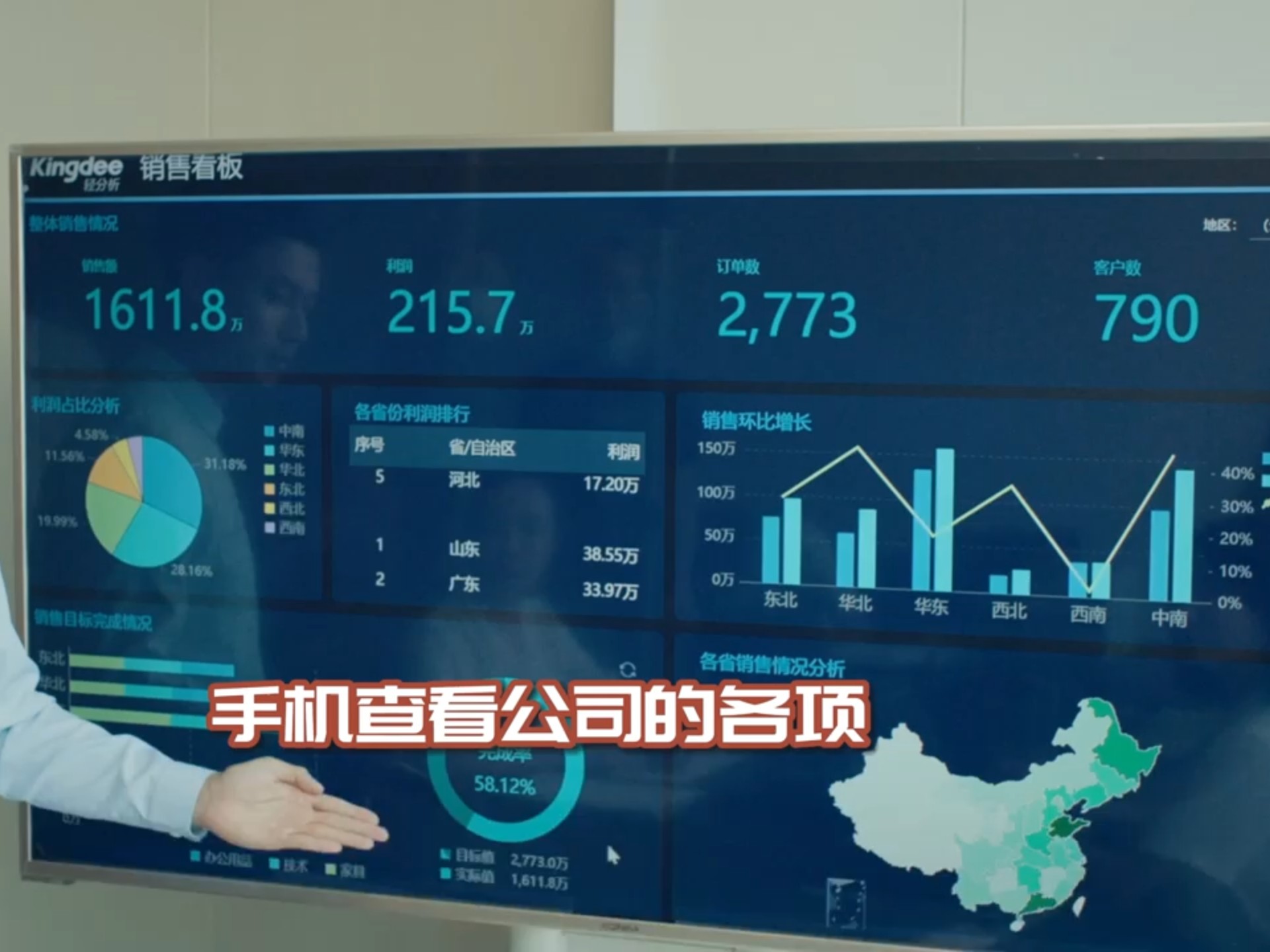 客户账期乱成粥？应收账龄智能预警，坏账率轻松降低！