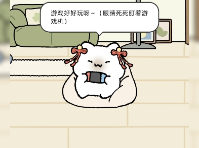 孩子沉迷游戏机怎么办？