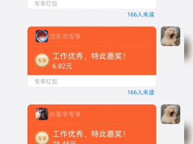 每天大家最开心的时刻就是…… 每天大家最开心的时刻就是……
