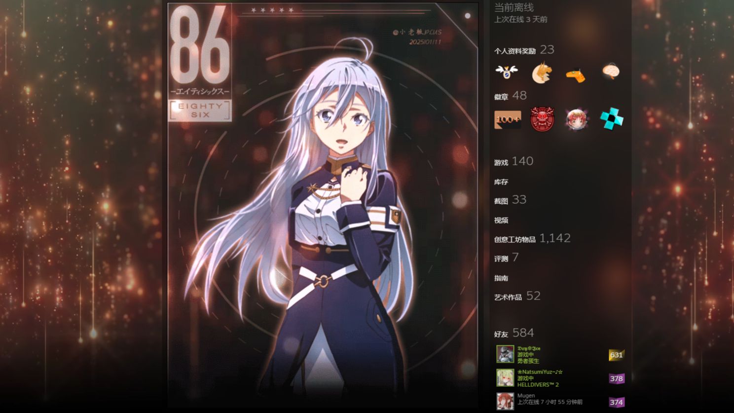自制/86-不存在的战区/蕾娜/精选艺术作品展柜
