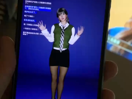 小智数字人版