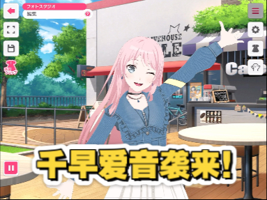 日邦新看板功能设置方式