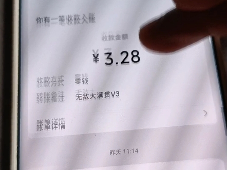 日常赚米有手就行你可懂？