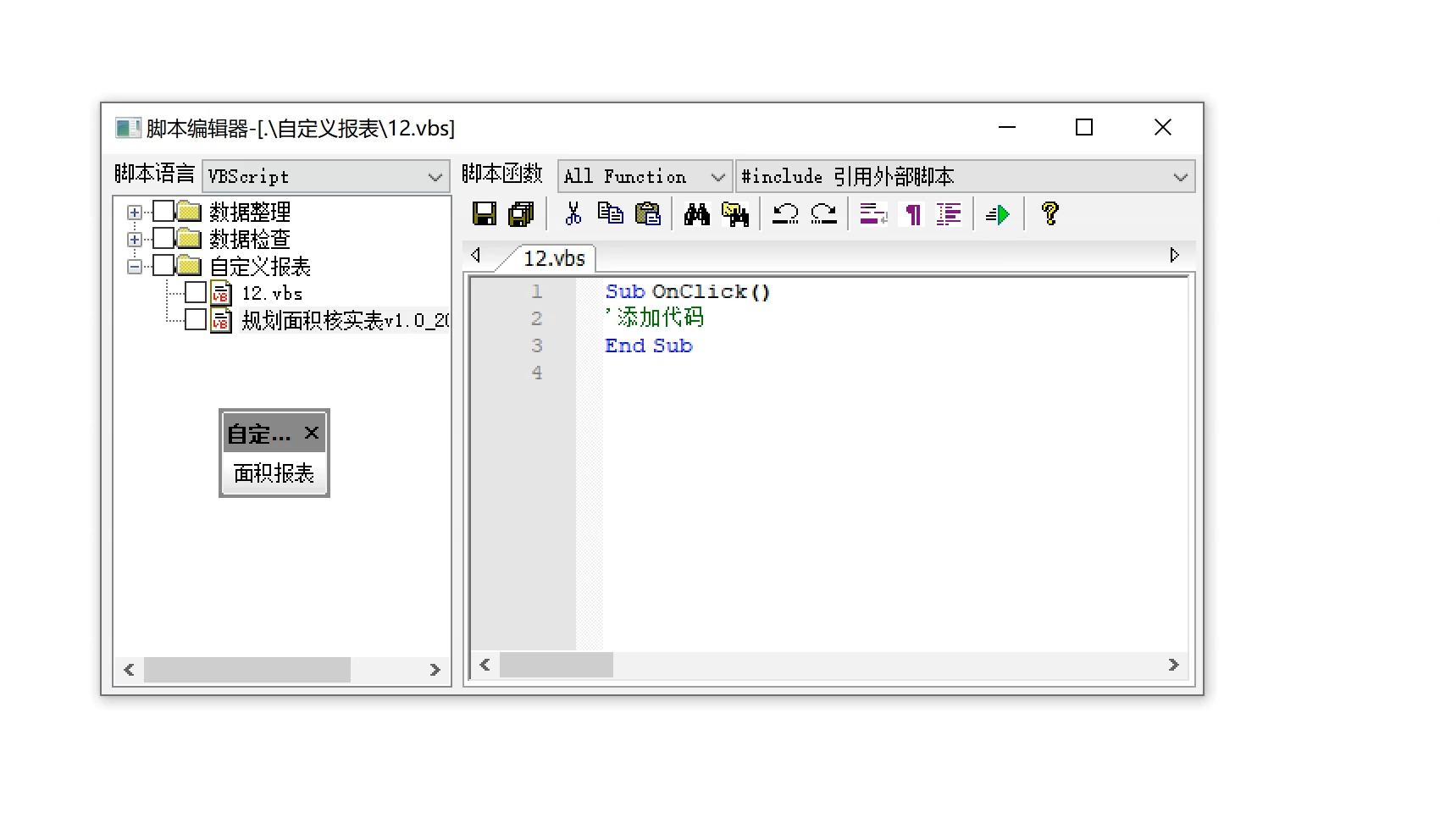 EPS软件操作：添加脚本功能的方法