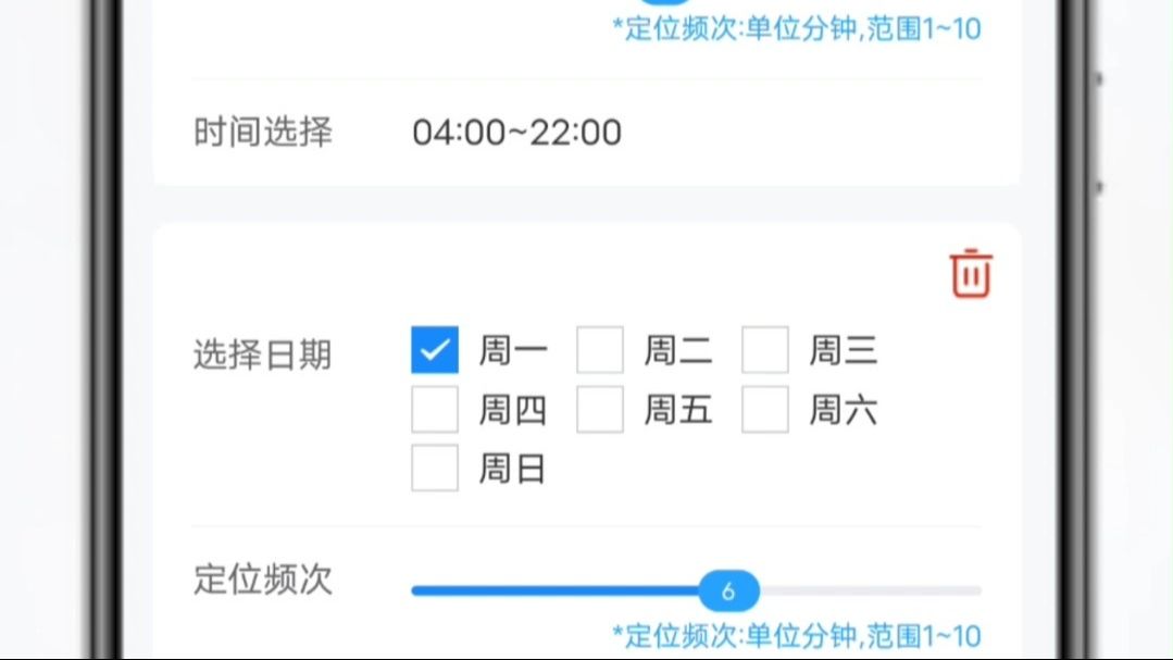 KXS57定位频率、电子围栏