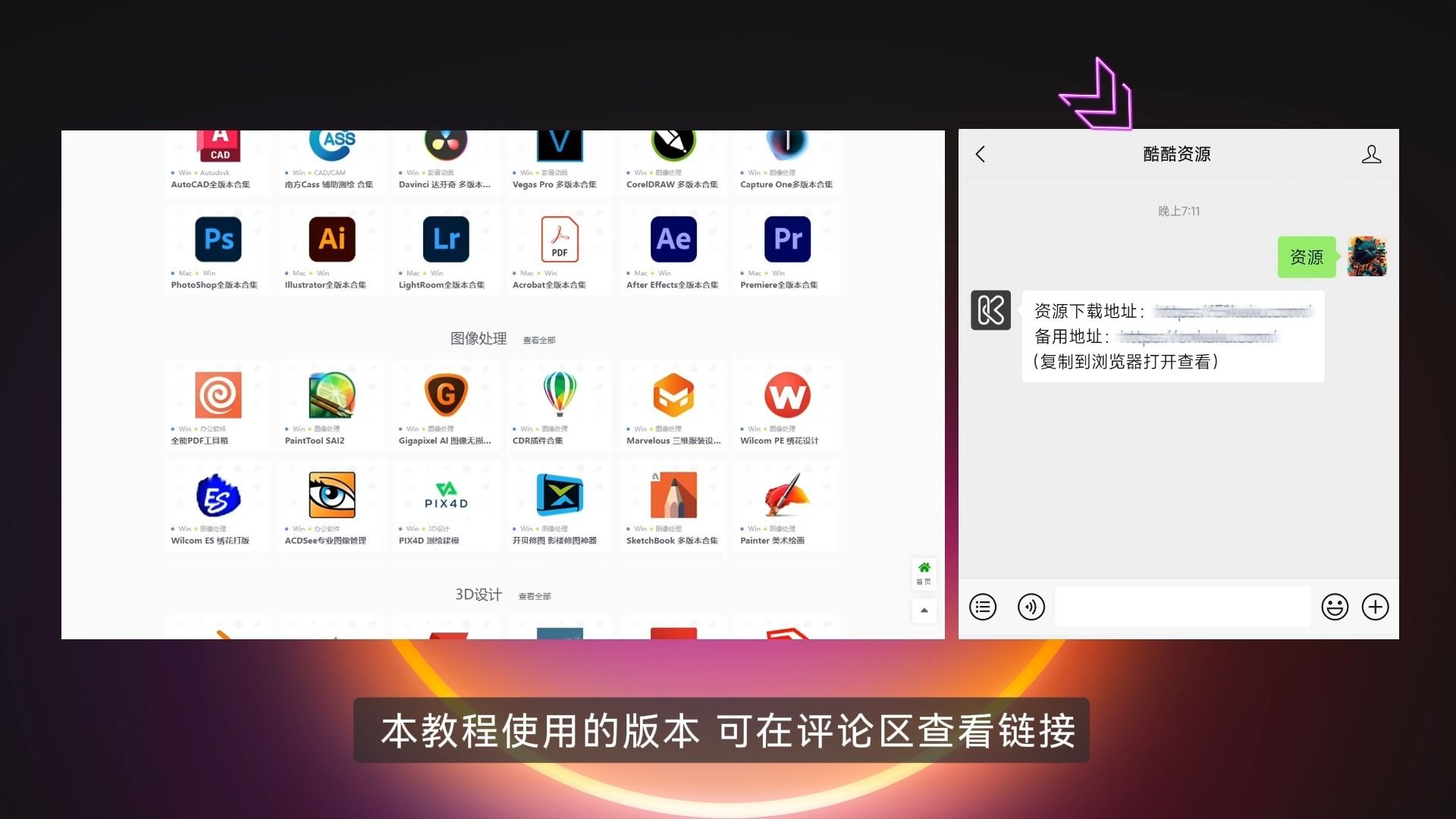 Halcon 23.11 保姆级 安装教程【附安装包下载链接 白嫖永久