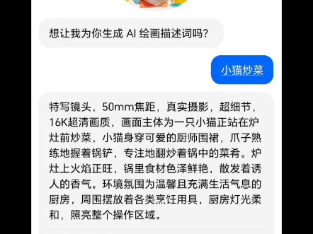 设计师连夜删除！小白秒变顶流短视频创作者的核心机密
