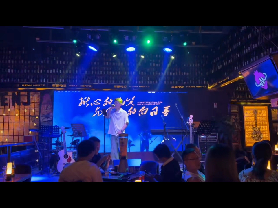 我带着我的小秘密来了，等你也带着你的，我们交换秘密，让这个夜晚