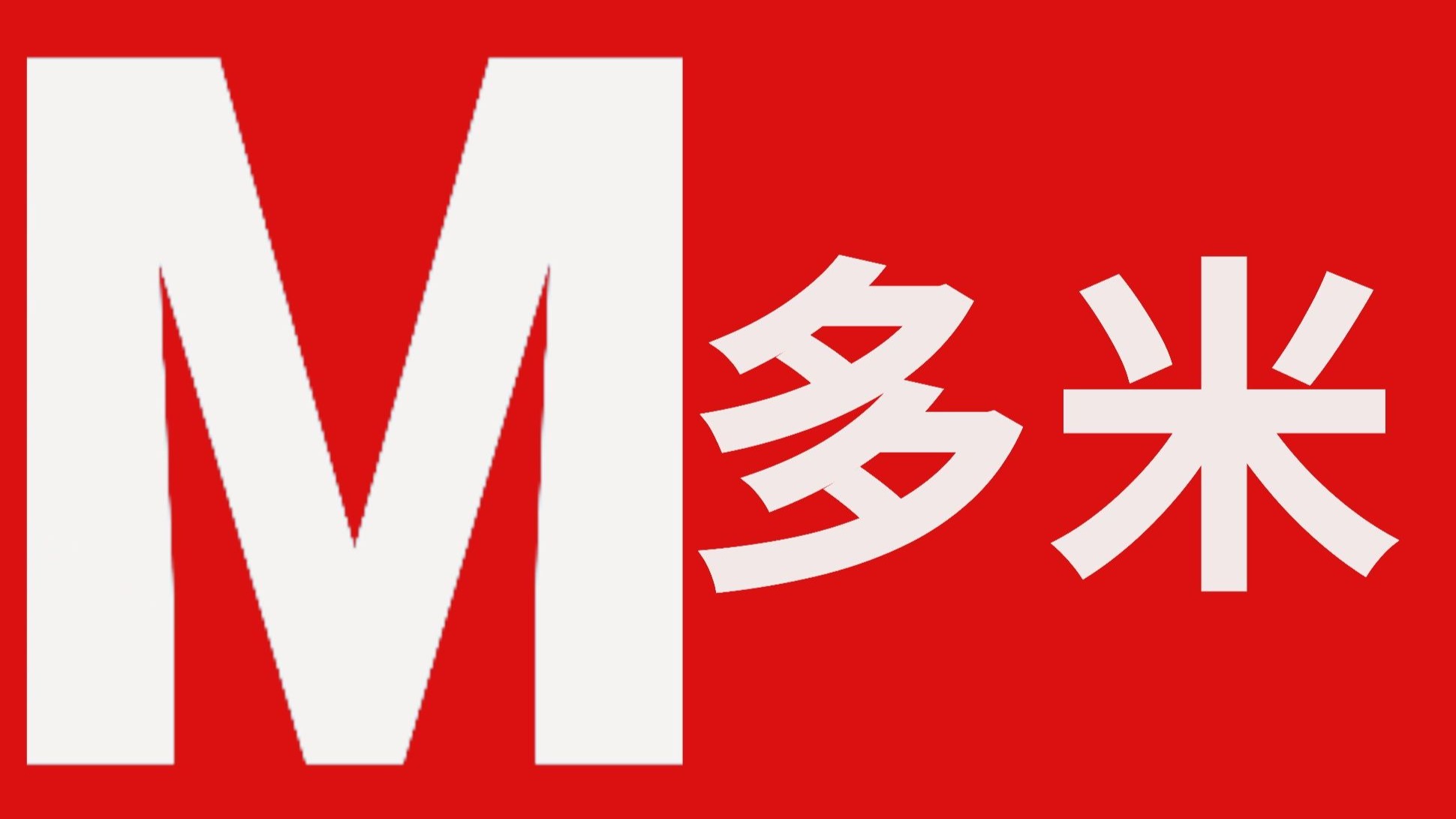 赚钱的人一定是有所为有所不为的 赚钱的人一定是有所为有所不为的