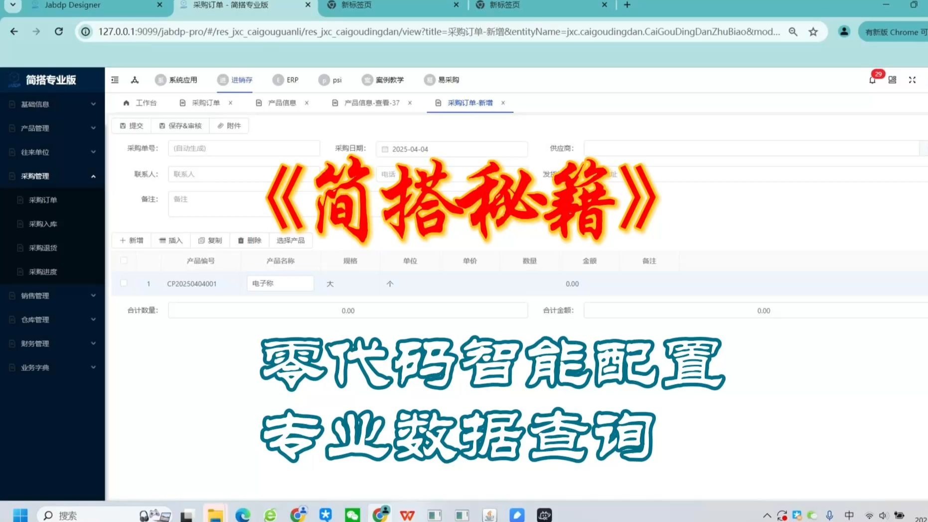  告别996！这个AI黑科技自动生成SQL语句，产品经理直呼要转行！3分