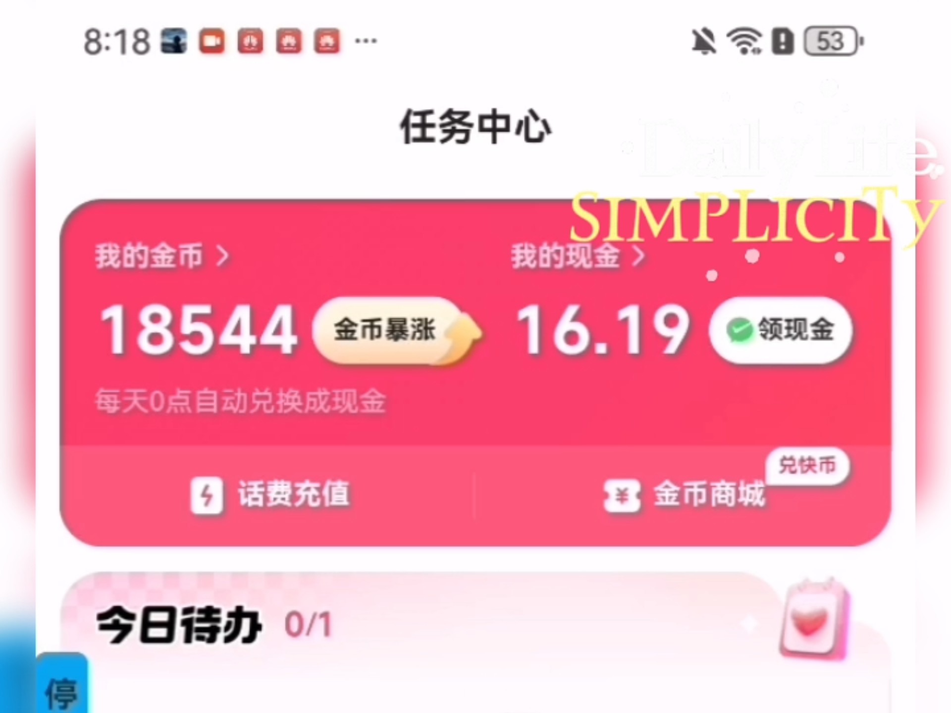 全自动助手掘金，天天有进步！