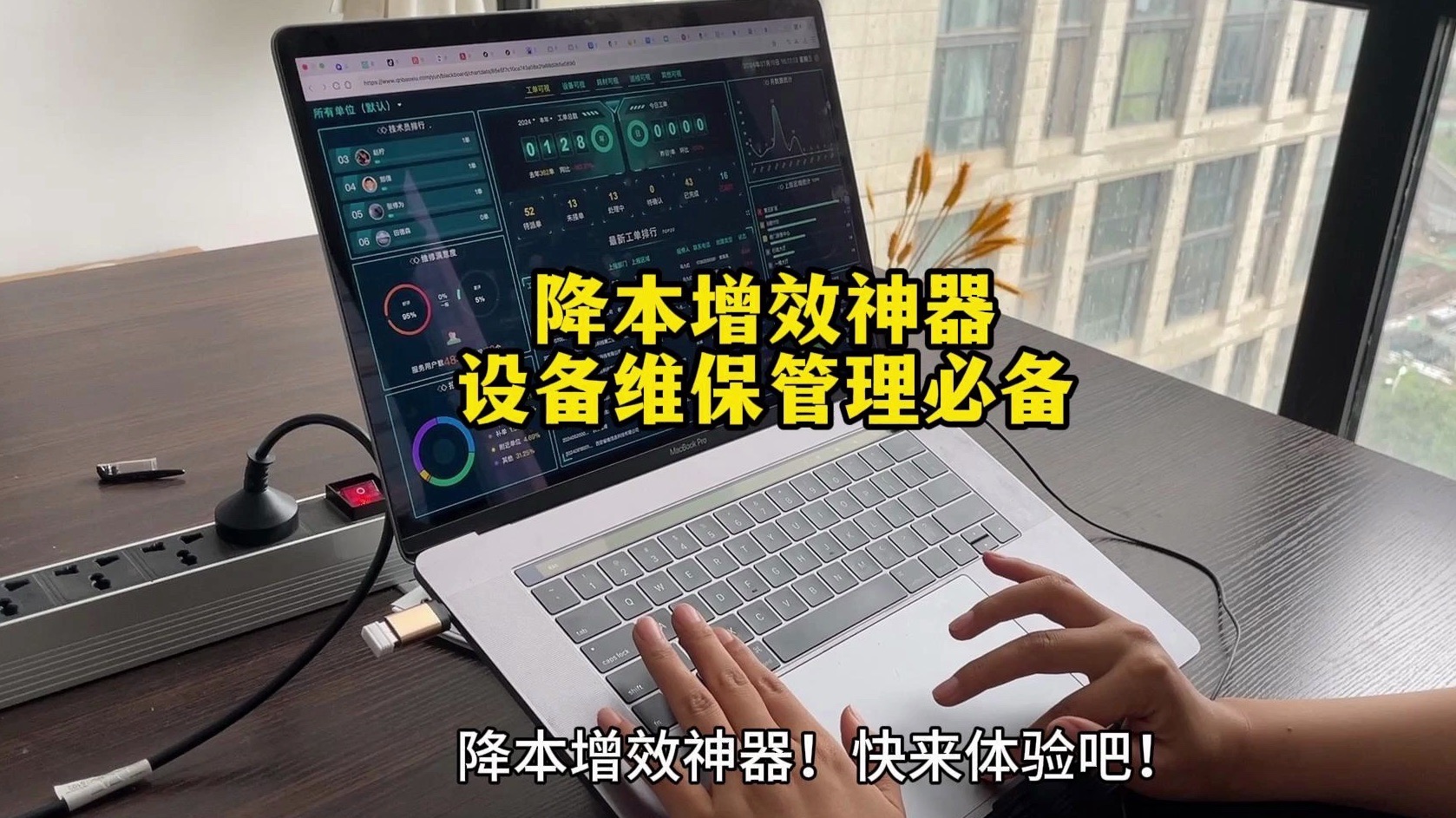 企业必看｜2025设备维保新趋势：AI驱动型降本增效解决方案