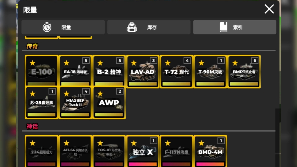 想要的私 想要的私