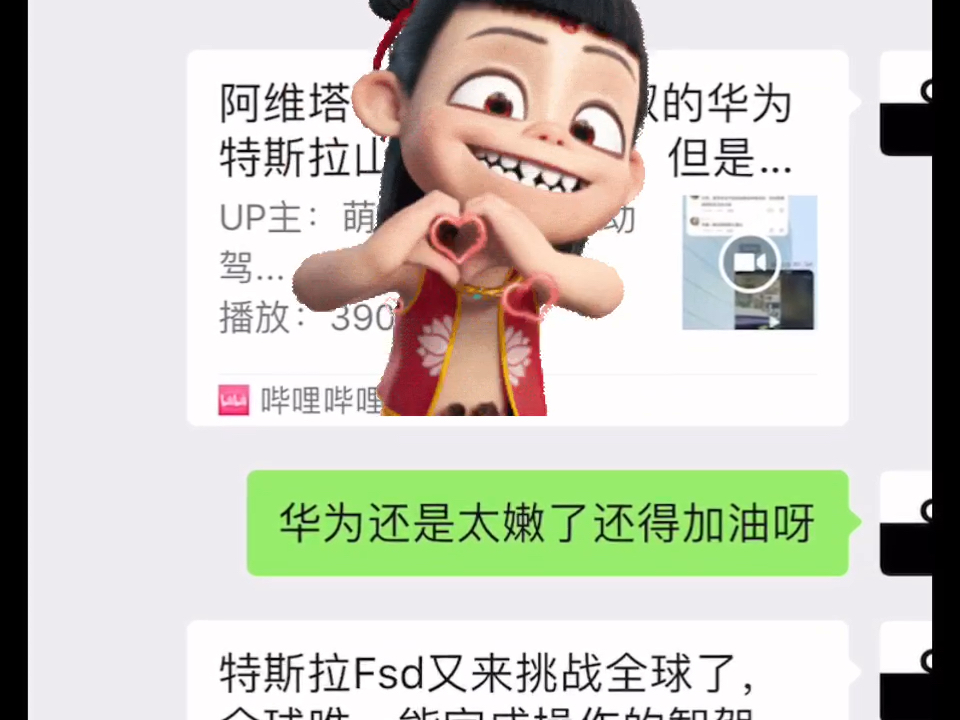 【特斯拉FSD】从来就没有什么众人皆醉我独醒，只有叫不醒装睡