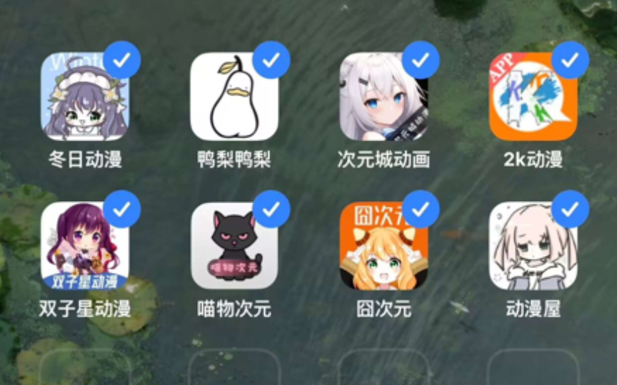 且切用且珍惜,8款极品追番看动漫软件,免会员、未删减、资源全 且切用且珍惜,8款极品追番看动漫软件,免会员、未删减、资源全