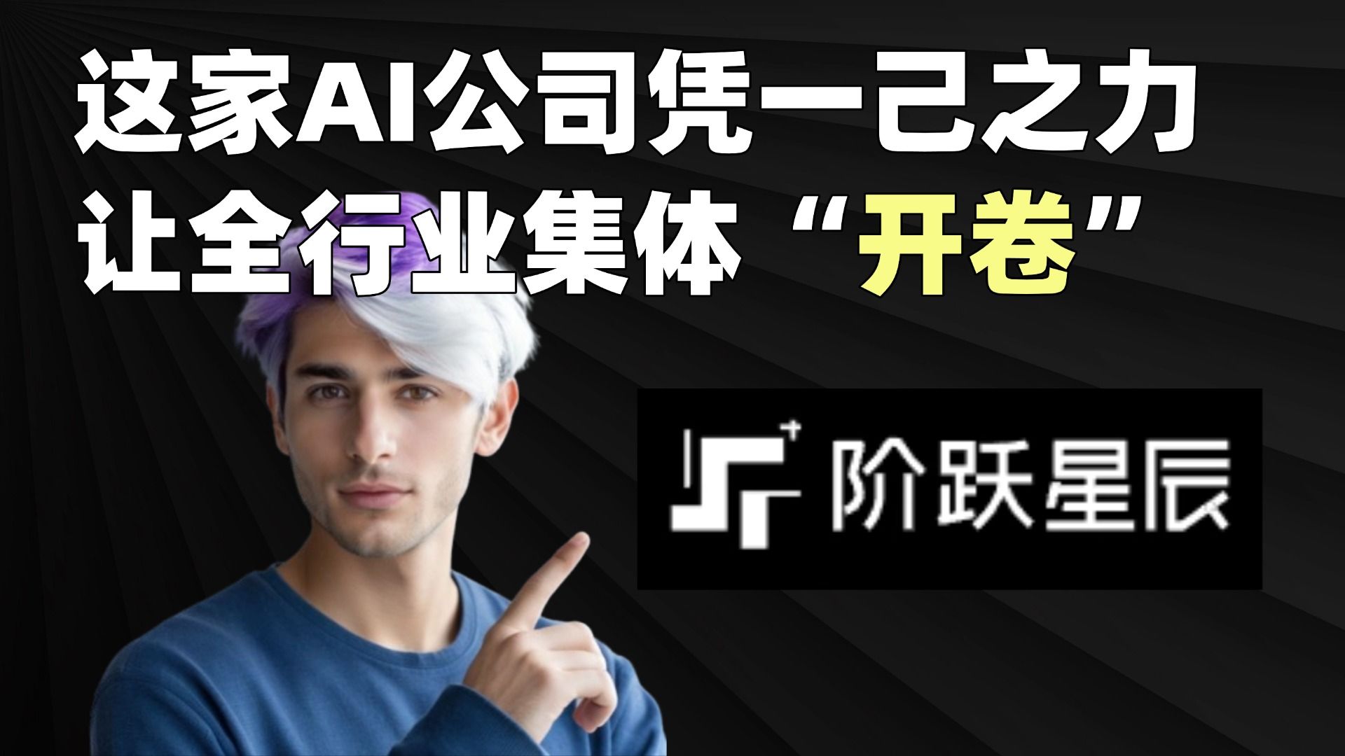 中国AI圈又出开源高手，西方科技巨头睡不着了