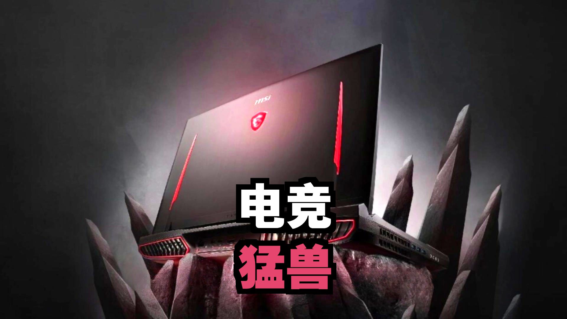 2025年9月开学季RTX50游戏本选购指南 2025年9月开学季RTX50游戏本选购指南