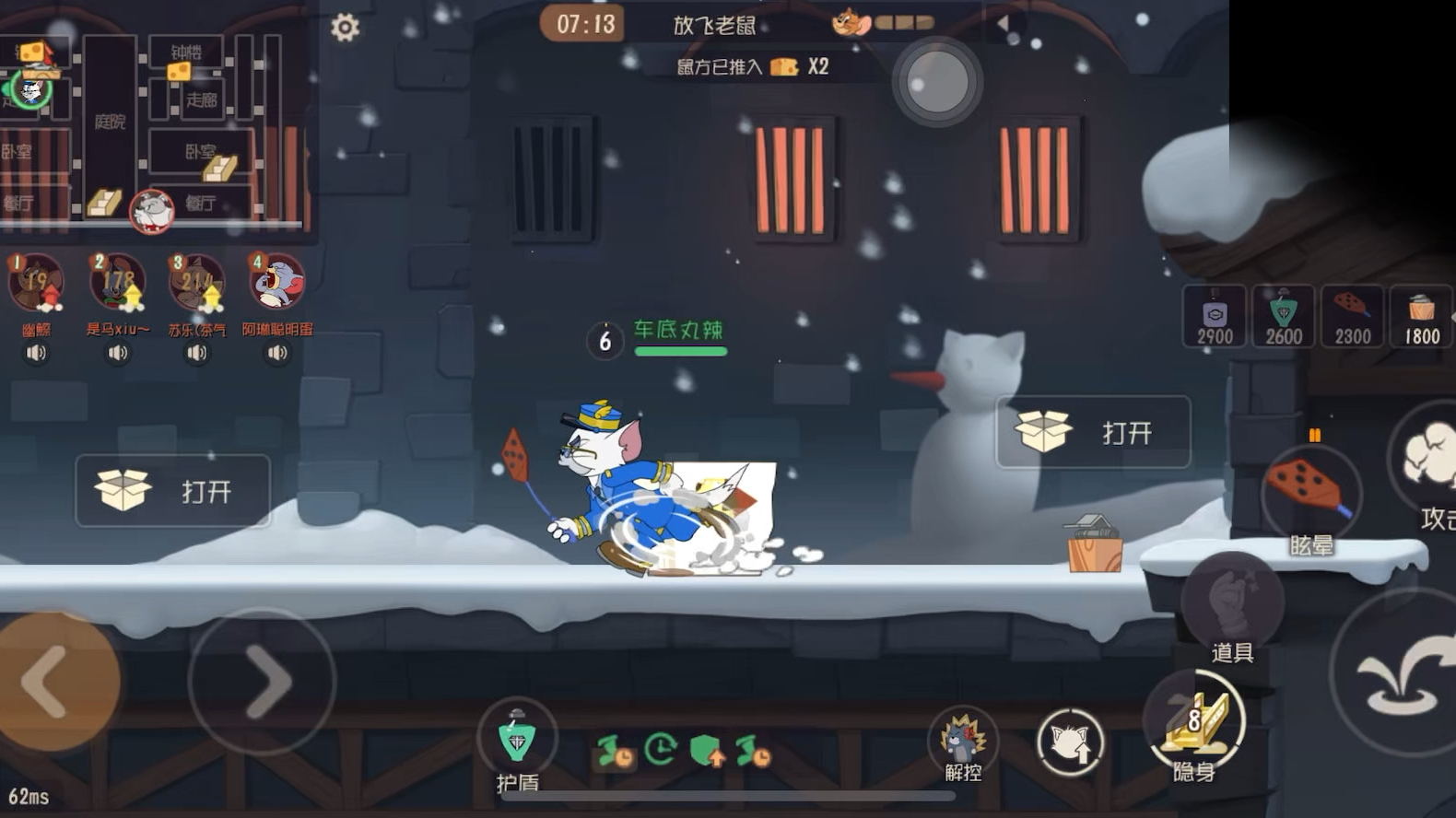 古堡3直接来一手库博