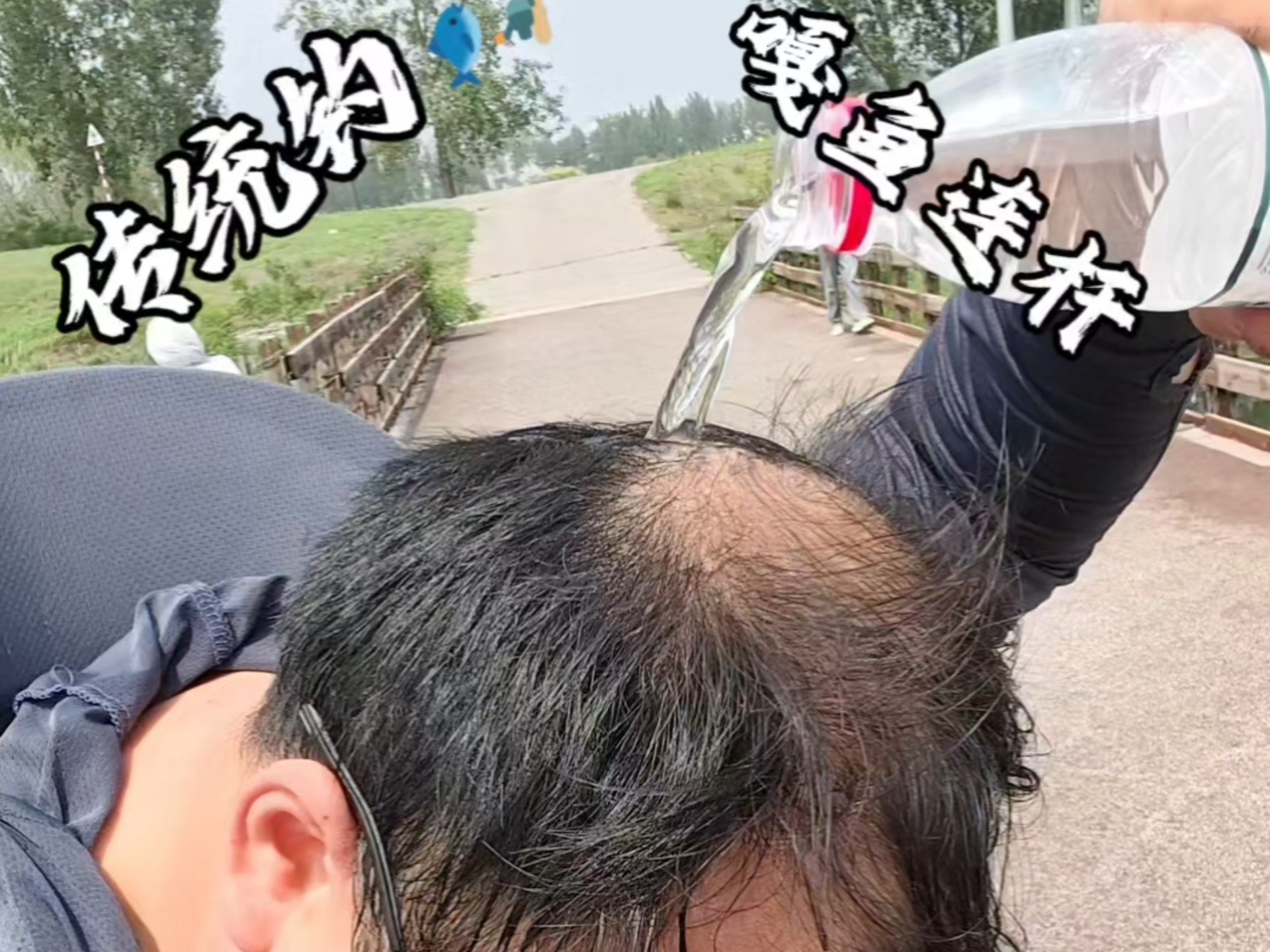 钓鱼使我变得越来越成熟