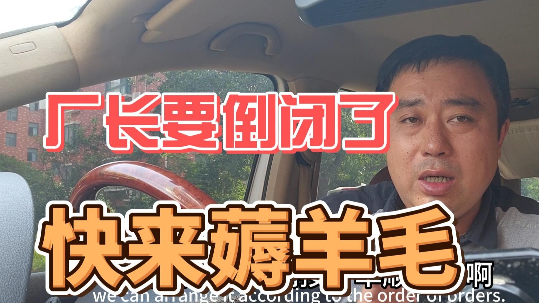 跟大家道个别吧 这可能是最后一期了