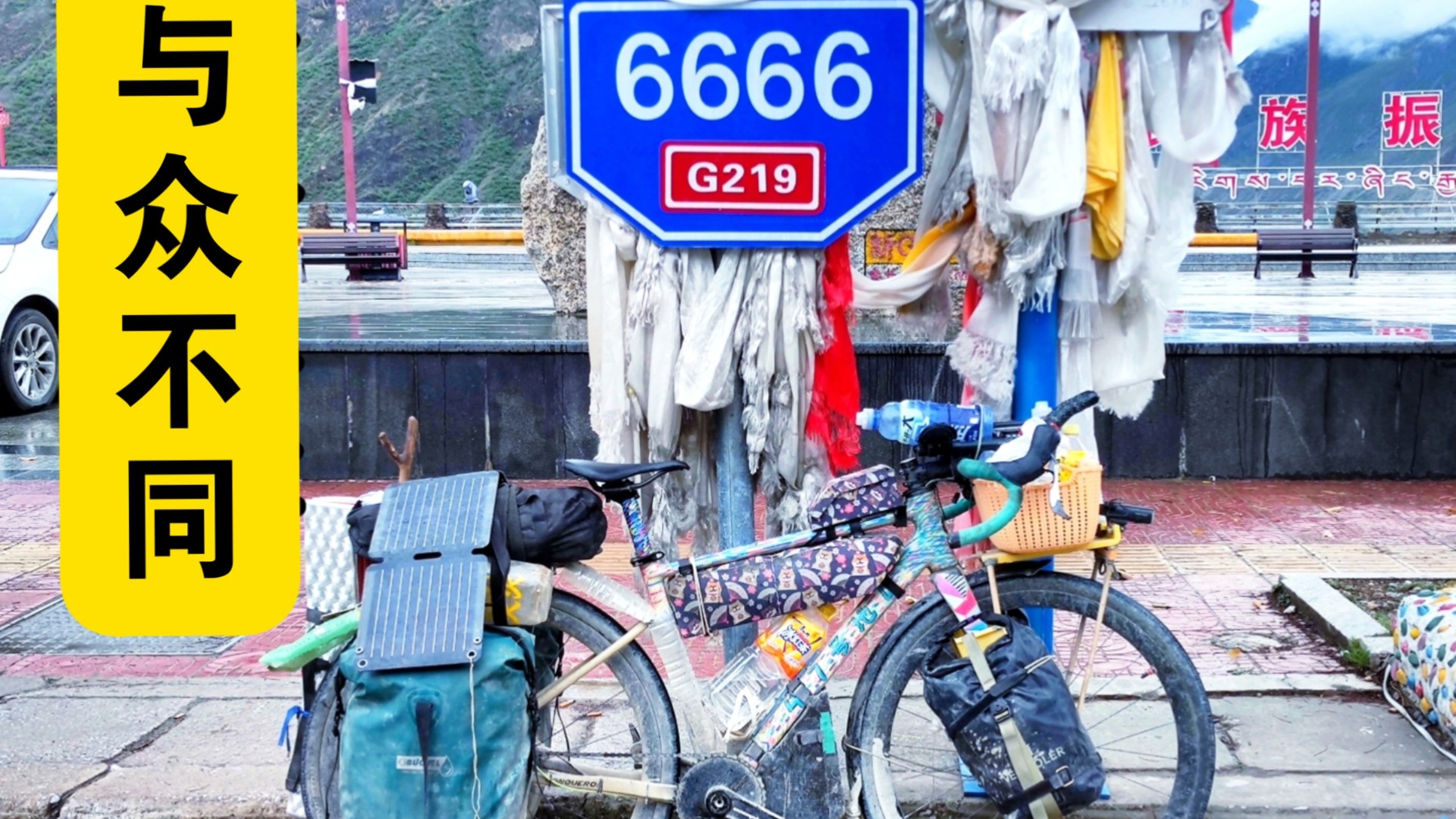 介绍一下我这辆重装骑行的自行车