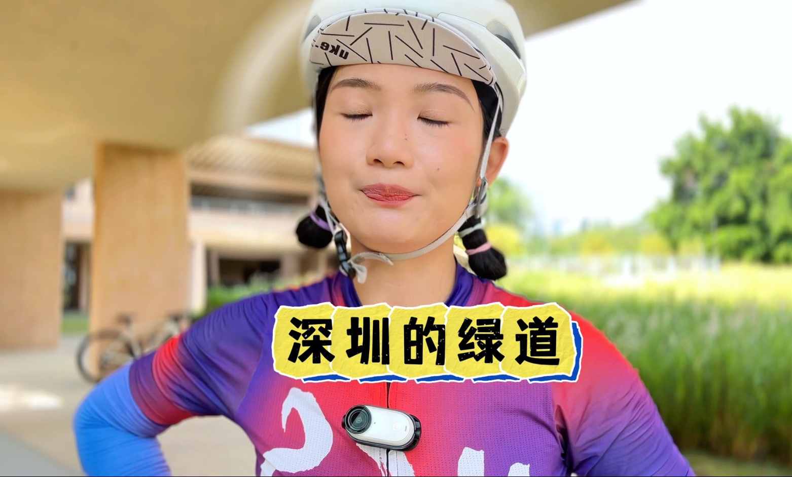深圳的友友们，你们平时都去哪里骑车，我想知道到底哪里能骑车！