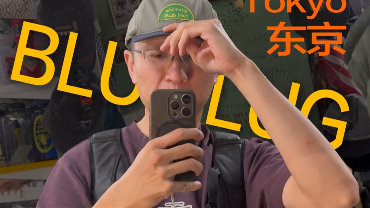 来看Bluelug都有什么有趣的钢架车（上）