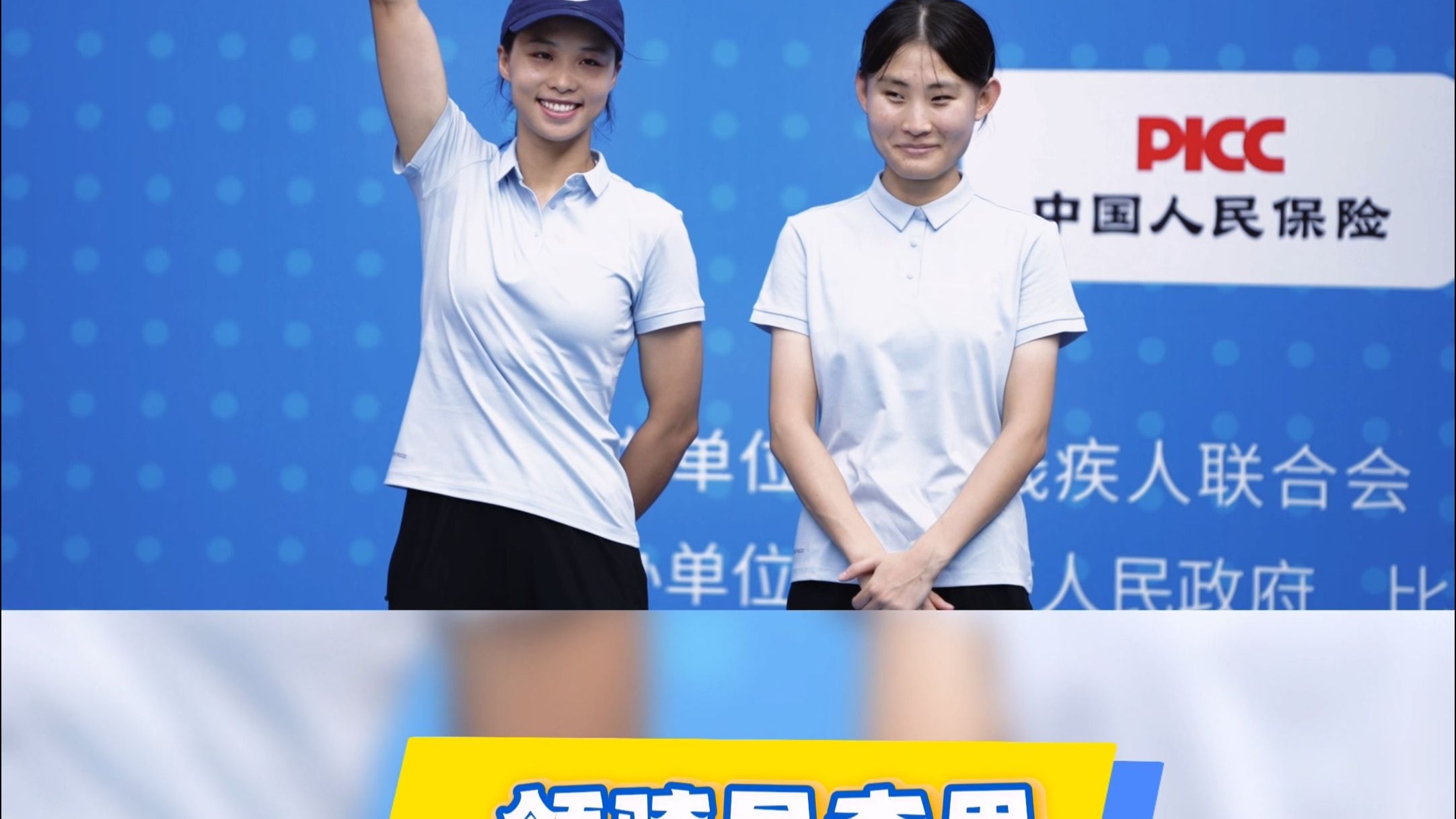 前进的光永不落下，未来我们继续！