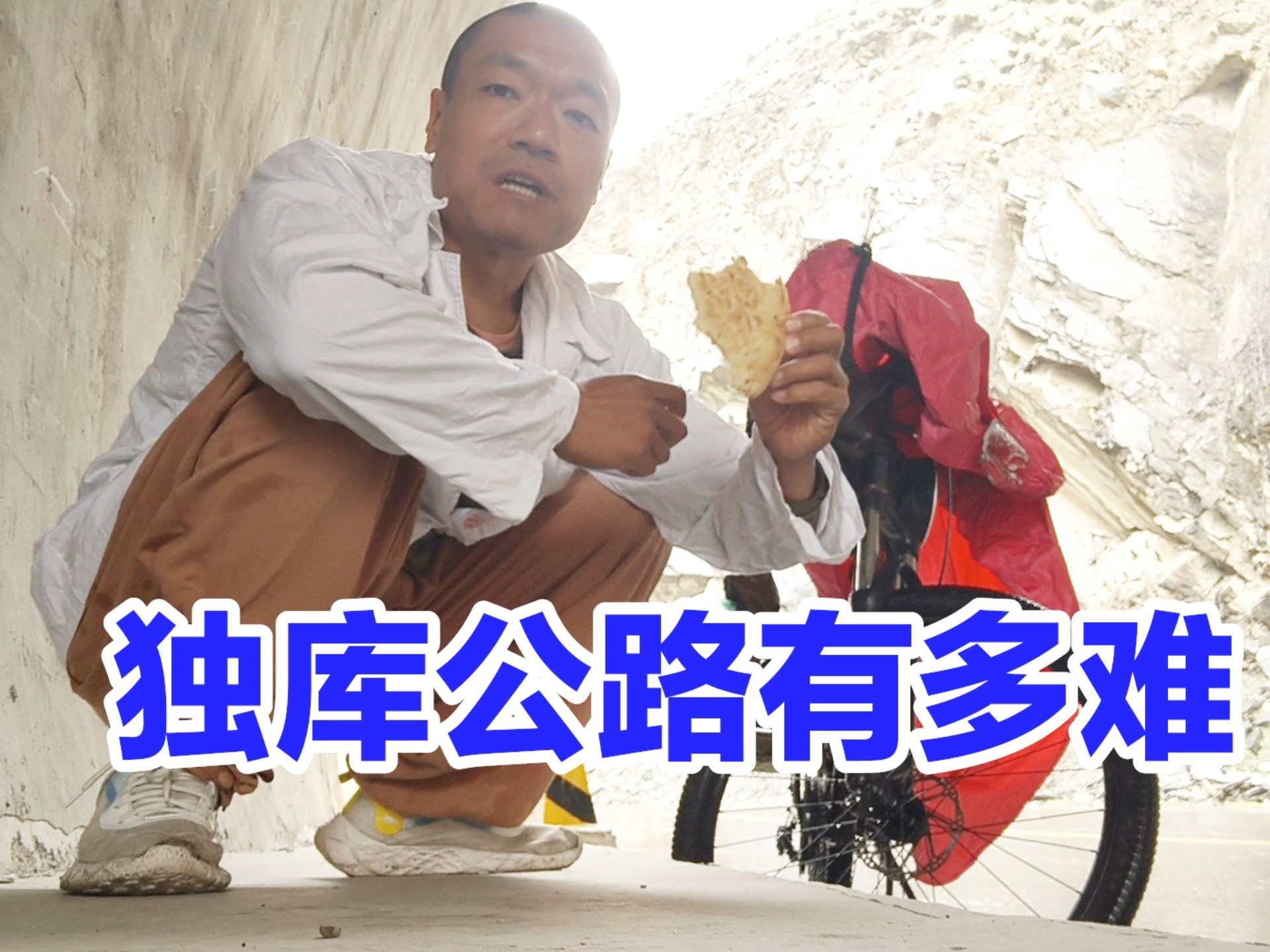独库公路泥石流塌方，哈希勒根堵车四小时，乔尔玛封路人满为患