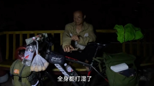 老黄游钓中国：贵州洪水差点把我送走了