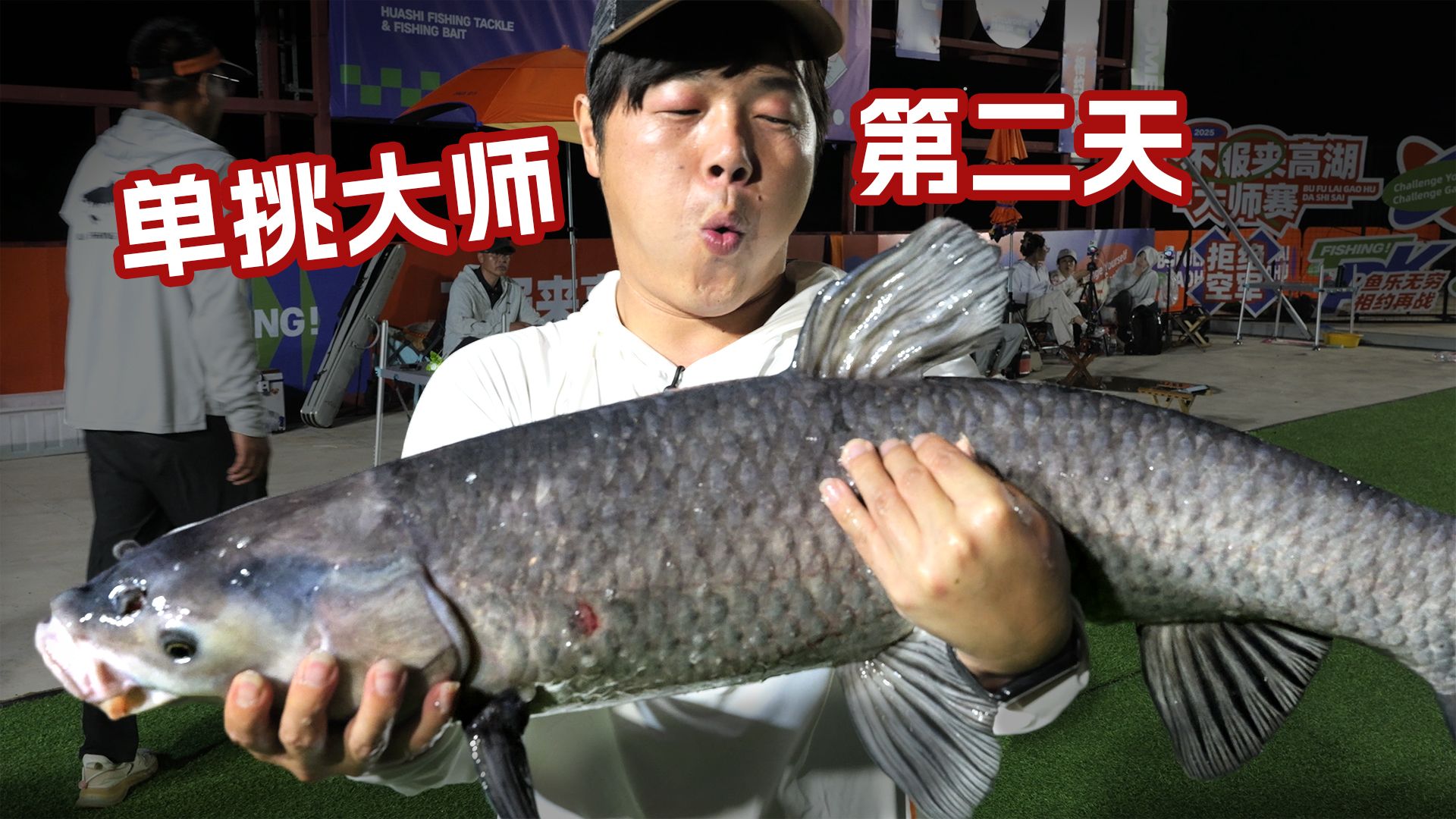 出了村才知道，我的对手还是那个男人……