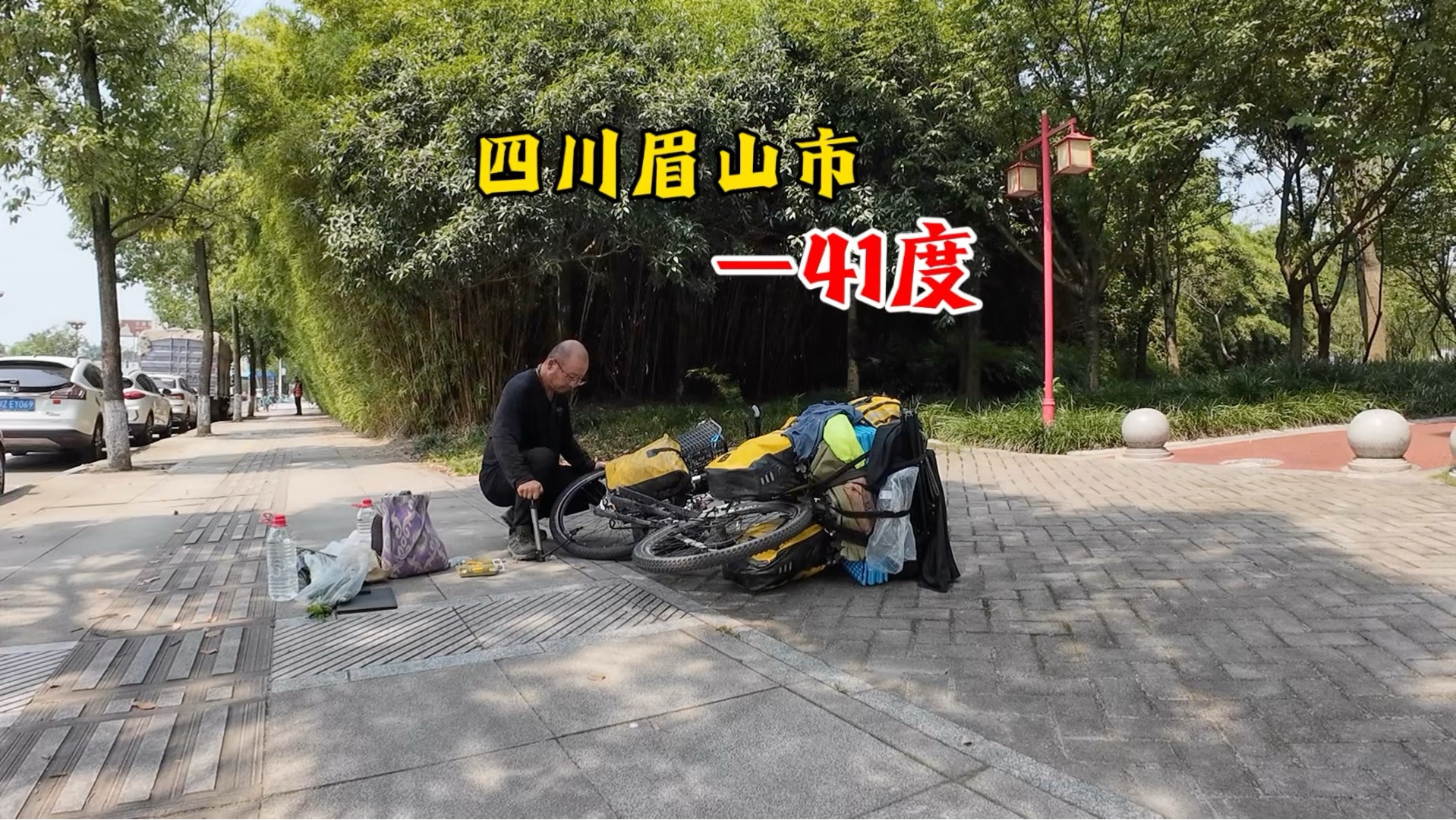 夏季骑行四川，在眉山遇41度高温中暑自行车扎胎，在青神县只好住